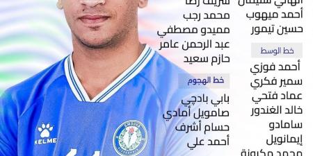 أحمد عبد العزيز يعلن قائمة سموحة لمواجهة المصرى فى الدورى