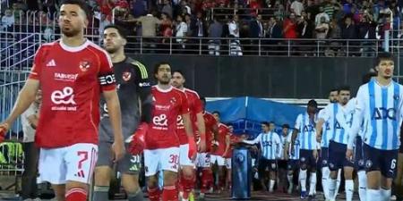 الاهلي.. انطلاق مباراة الأهلي وبيراميدز في الدوري المصري الممتاز