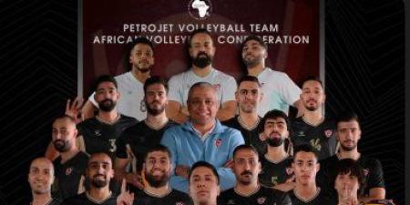 بتروجت أمام الجيش الغانى في ثمن نهائي بطولة  أفريقيا لرجال الطائرة