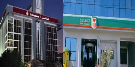 شهادات البنوك| البنك الأهلي وبنك مصر الأعلى عائد (تفاصيل)