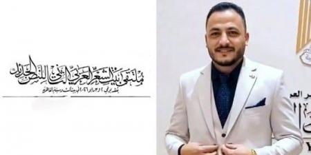 ظلال فى مبارك الإبل.. قصيدة أحمد خيري إمبابي في ملتقى بيت الشعر العربي