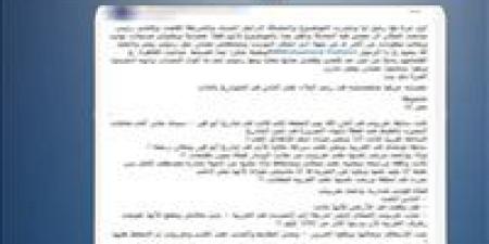 الداخلية تكشف حقيقة «سيدة تلقي نفسها أمام السيارات» بالإسكندرية