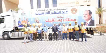 وزير العمل يُطلق 4 وحدات تدريب مهني متنقلة جديدة