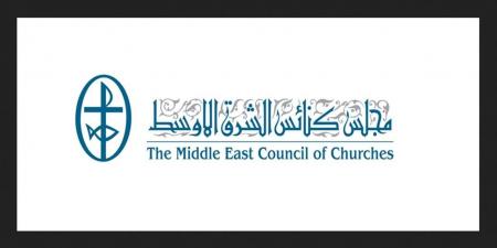 مجلس كنائس الشرق الأوسط ينظم جلسات توعية للنازحين في لبنان