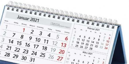 جدول العطلات الرسمية في مصر 2026 بعد التحديث الحكومي