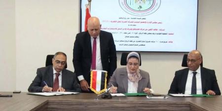 "المصرية لنقل الكهرباء" توقع عقدًا لتنفيذ أحد المشروعات الداعمة لطاقة الرياح