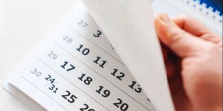 قائمة الإجازات الرسمية في مصر 2026 بعد التحديث الأخير