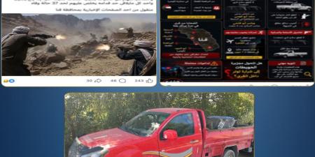 دماء في جبال سفاجا.. الداخلية تضبط المتهم بقتل 8 أشخاص بسبب خلاف على التنقيب عن الذهب