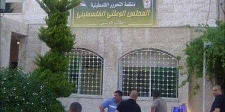 المجلس الوطنى الفلسطينى يدين تخصيص أموال إسرائيلية للاستيطان