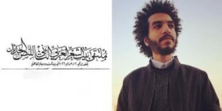قصيدة نظرة الباب.. لـ محمد إيهاب البشبيشى