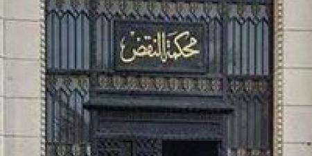 الحكم بعدم قبول الطعن المقدم على قائمة غرب الدلتا