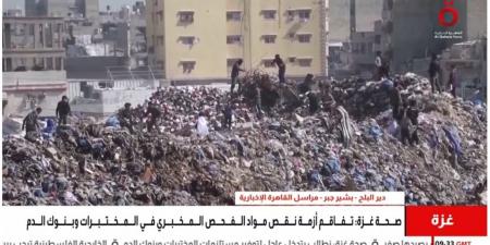 القاهرة الإخبارية: استمرار الخروقات الإسرائيلية يفاقم الأزمة الصحية في غزة