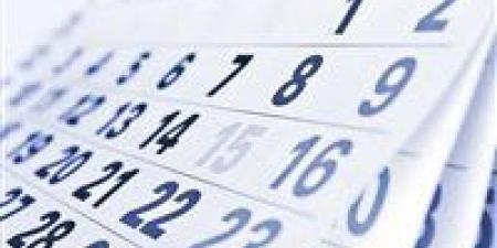 موعد عيد الأضحى 2026 وأجندة الإجازات الرسمية في مصر