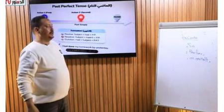 "الدستور" تنشر الجزء الثاني من مراجعة اللغة الإنجليزية للصف الثاني الإعدادي