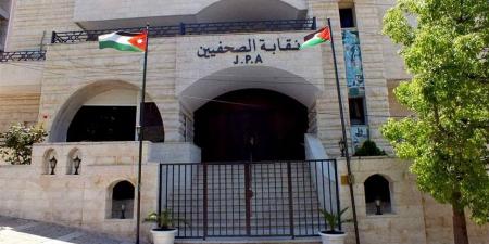 تعديلات مرتقبة بقانون نقابة الصحفيين الأردنيين لمواكبة تطورات الإعلام