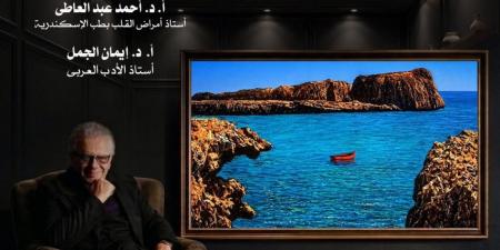محمد شاكر ضيف صالون ثقافي بمسرح سيد درويش.. الأربعاء