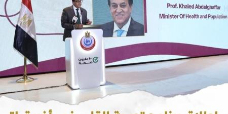 يعزز مكانة مصر الريادية إقليميًا ودوليًا.. إطلاق برنامج "صحة القلب في أفريقيا"