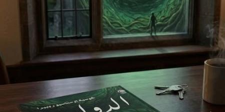 الدوامة.. القومى للترجمة يعيد فتح ملف القسوة الإنسانية