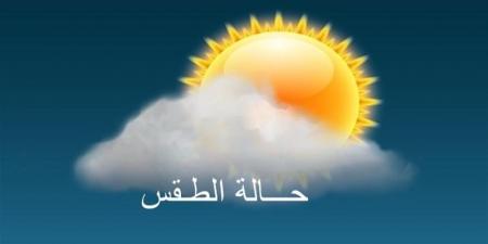 برودة طوبة وهوا أمشير.. حالة الطقس اليوم الثلاثاء 5 مايو 2026 وأمطار تضرب عدة محافظات
