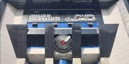 نقابة الصحفيين تضع إرشادات وضوابط لتغطية جنازة هاني شاكر.. تفاصيل