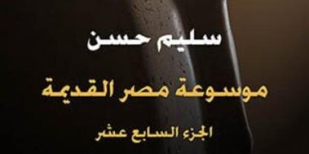 من أمنمحات الأول إلى الهكسوس.. كيف كان الأدب في مصر القديمة؟