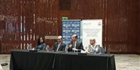 وزارة الصحة تطلق برنامجاً تدريبياً رفيع المستوى لتعزيز الجاهزية لمخاطر الصحة العامة ذات الطبيعة الخاصة (CBRN)