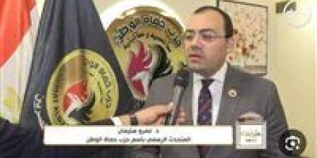 متحدث "حماة الوطن": أي اعتداء على الخليج هو اعتداء على مصر