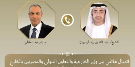 وزير الخارجية: نتضامن مع الإمارات ونقف يجانبها في هذا الظرف الدقيق