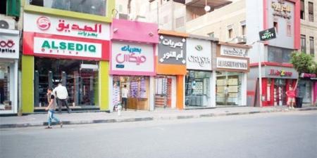 خطوات تراخيص المحال العامة.. القانون يختصر الإجراءات