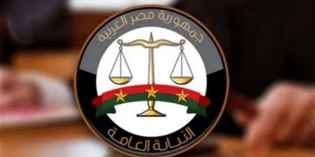النيابة العامة: تسجيل أو نشر وقائع الجلسات دون تصريح جريمة يعاقب عليها القانون