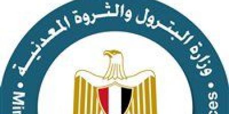 للتعجيل بتنمية احتياطيات من الغاز والبترول بالبحر المتوسط| وزير البترول يشهد توقيع مذكرة اتفاق مع بى بى وهاربور إنرجى