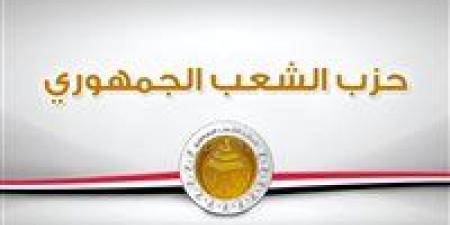 حزب الشعب الجمهوري يثمن زيارة الرئيس السيسي إلى الإمارات ويؤكد: تمثل أبلغ رد على الحملات المشبوهة الهادفة لشق الصف