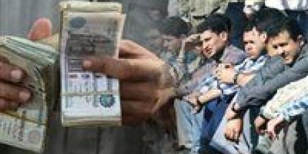 منحة 1500 جنيه للعمالة غير المنتظمة 2026.. طريقة الاستعلام