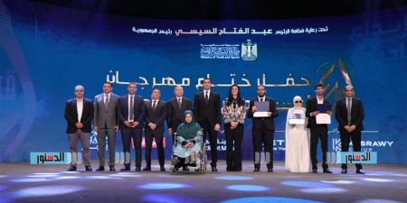 وزير الشباب ومحافظ القاهرة يشهدان ختام النسخة الثانية من «إبداع قادرون 2026»