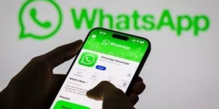 واتساب يختبر طرح نسخة WhatsApp Plus مدفوعة لمستخدمى iOS بمزايا حصرية