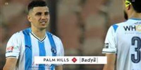 زد ضد الأهرام.. انطلاق الشوط الثاني من مباراة بيراميدز وزد أف سي في نهائي كأس مصر