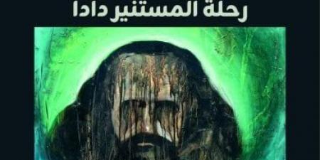 افتتاح معرض رحلة المستنير دادا لـ عصمت داوستاشى بمتحف محمود سعيد.. الثلاثاء