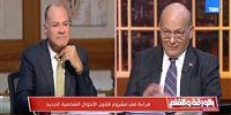 رئيس لجنة إعداد قانون الأحوال الشخصية: الاستعانة بخبراء نفسيين ومفتي الجمهورية لوضع مشروع القانون