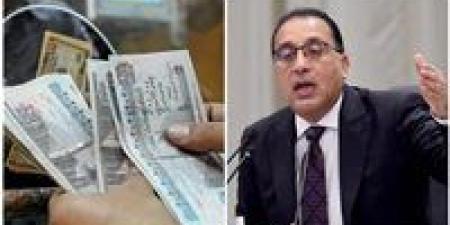 رسميًا.. موعد زيادة المرتبات والحد الأدنى للأجور 2026