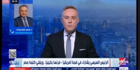 محمد فايز فرحات: مصر باتت أحد أبرز الأصوات المدافعة عن مصالح الدول النامية