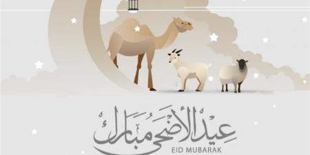 أقربها عيد الأضحى.. مواعيد الإجازات الرسمية المتبقية في مصر 2026