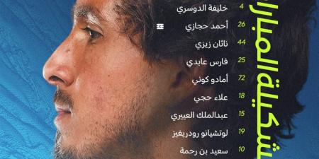 أحمد حجازي يقود تشكيل فريق نيوم ضد الشباب في مواجهة الدوري السعودي