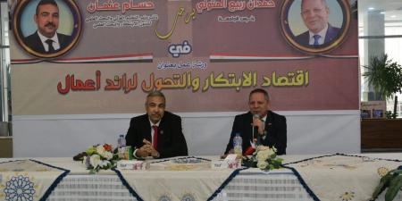 ورشة حول اقتصاد الابتكار في جامعة دمياط