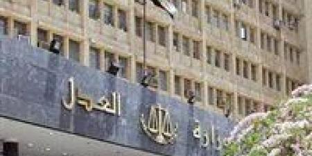 وزارة العدل تطلق خدمة السداد الإلكتروني للدعاوى المدنية في عدد من المحاكم