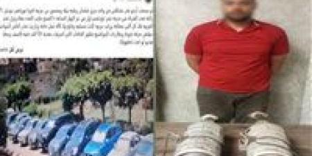 القبض على ميكانيكي سرق قطع غيار سيارة بمدينة نصر
