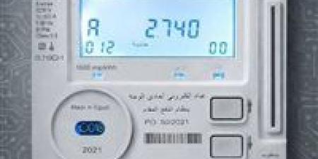 حقيقة زيادة أسعار الكهرباء.. الحكومة توضح موقف فواتير المنازل بعد الجدل الأخير