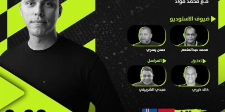 أون سبورت تنقل مباراة منتخب مصر لكرة اليد وأيسلندا