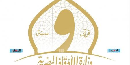 الأوقاف تفتتح 31 مسجدًا غدًا الجمعة ضمن خطتها لإعمار بيوت الله عز وجل