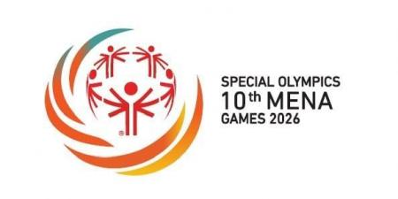 الكشف عن شعار دورة الألعاب الإقليمية العاشرة للأولمبياد الخاص 2026
