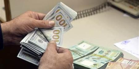 ماذا يشهد "سوق الدولار في لبنان"؟ هذا آخر خبر
